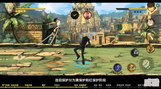 《航海王壮志雄心》藏品如何高效收集？