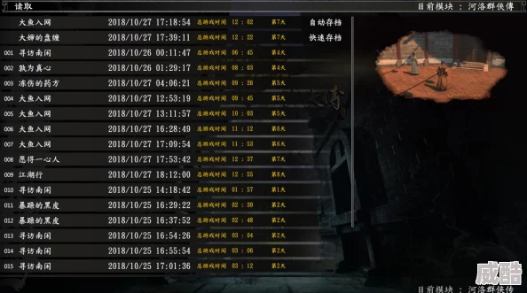 《再刷一把2》支线任务全清指南？