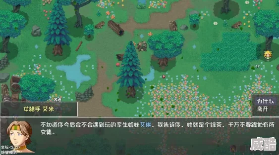 《再刷一把2》支线任务全清指南？