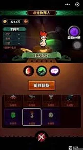 如何获得咕咕队长？