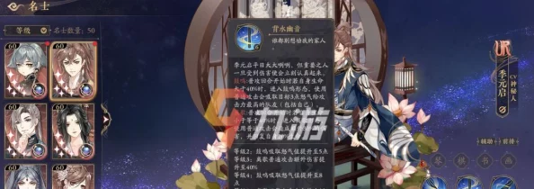 花亦山心之月开局抽到哪些名士能轻松开荒？