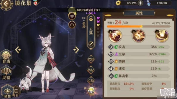 《天月麻雀》有哪些独特的游戏玩法？