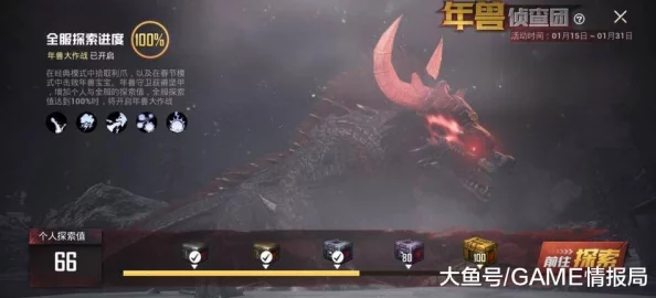 刺激战场小春雷催化剂：如何合成与获取？