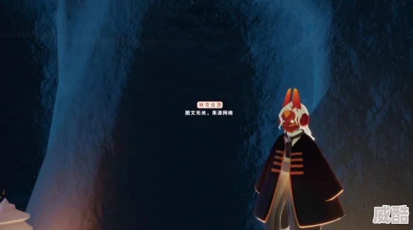 光遇999心隐形斗篷先祖真的存在吗？
