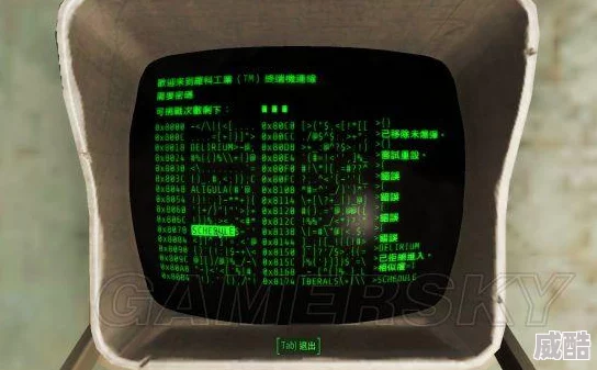 辐射4用什么键盘体验更好？