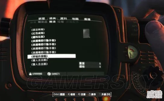辐射4用什么键盘体验更好？