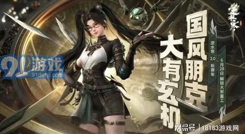 逆水寒手游说英雄卡归墟寻真如何获得？有哪些获取途径？