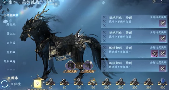 逆水寒手游说英雄卡归墟寻真如何获得？有哪些获取途径？