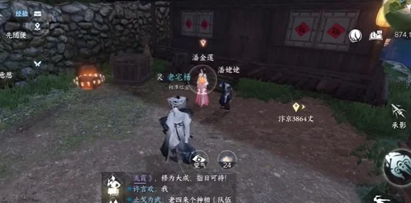 逆水寒手游说英雄卡归墟寻真如何获得？有哪些获取途径？