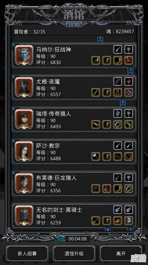 地下城堡2遗迹19怎么过？