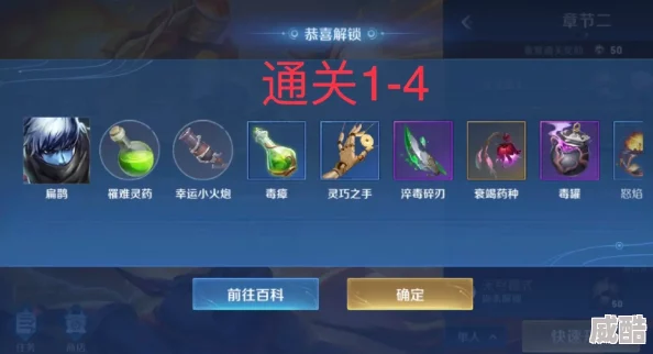 《百炼英雄》抽卡有没有什么提高概率的技巧？