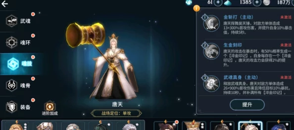 《航海王热血航线》紧急配送任务怎么才能顺利完成？