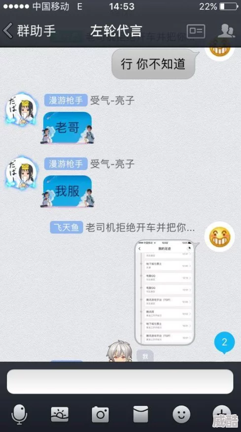 王者荣耀金币可以送给好友吗？