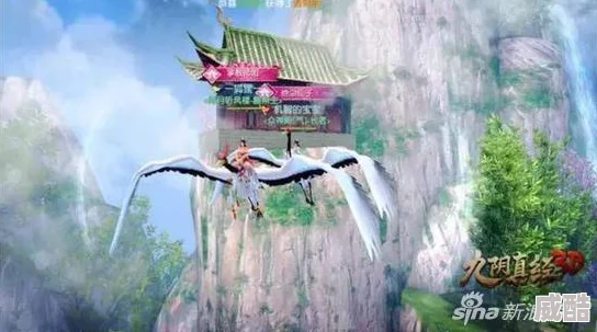 九阴真经手游和九阴真经3d，哪个更值得玩？