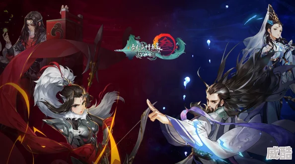 《剑网3》毒尸若兰剧情记录了哪些关键事件和人物关系？