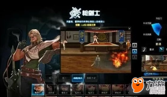 dnf枪剑士pk哪个职业更强势？