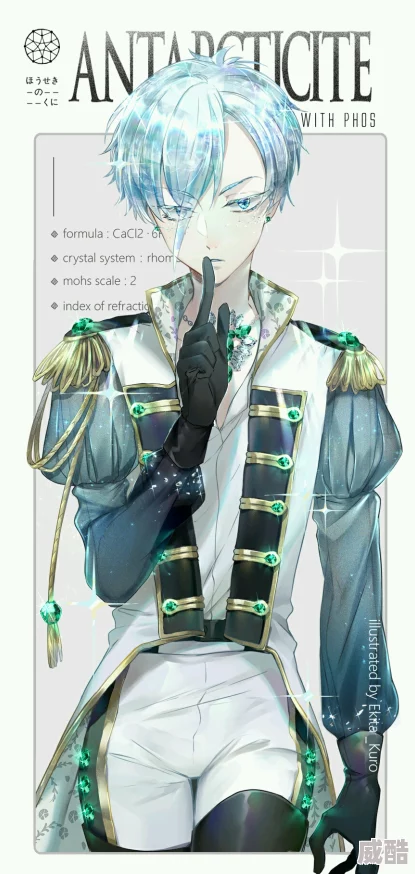 《命运石之门》新作？《re:boot》重绘插图 追加剧情，2025年真的能玩到吗？