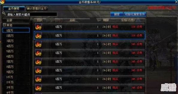 dnf做哪个主线升级最快？