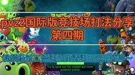 《鸣潮》1.4版本卡池角色，我该抽谁？
