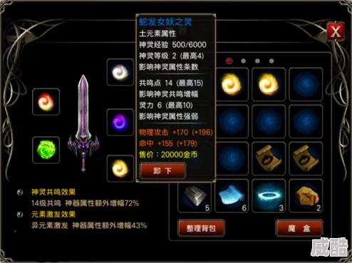 星痕共鸣：锤子武器该如何选择与搭配？