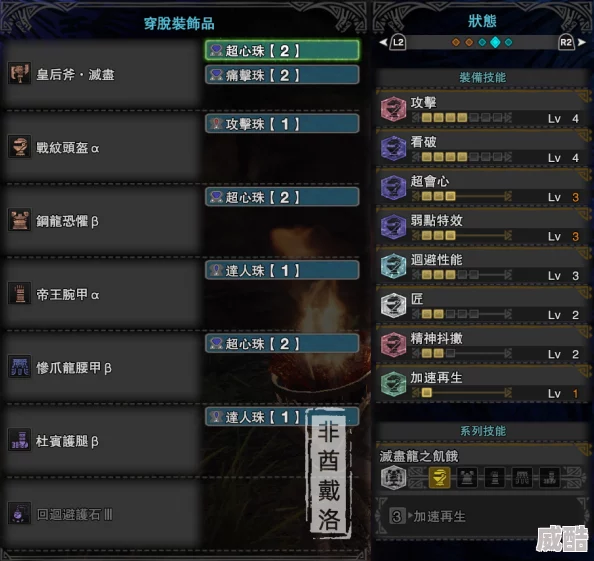 星痕共鸣：锤子武器该如何选择与搭配？