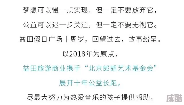 《奇异贤伴 爱达之歌》愿望清单功能都有哪些实用效果？