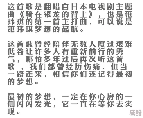 《奇异贤伴 爱达之歌》愿望清单功能都有哪些实用效果？
