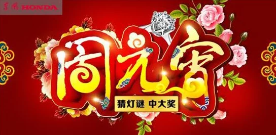 《最强祖师》2025元宵灯谜第二天答案是什么？