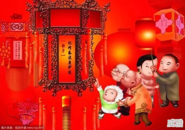 《最强祖师》2025元宵灯谜第二天答案是什么？