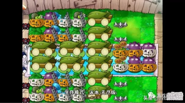 植物大战僵尸2无尽模式怎么玩才能走得更远？