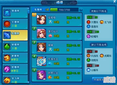 河图寻仙记如何排兵布阵才能更胜一筹？