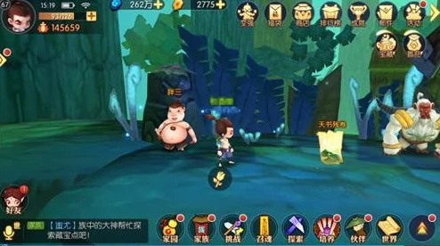 神仙道多少级才能灵石兑换？