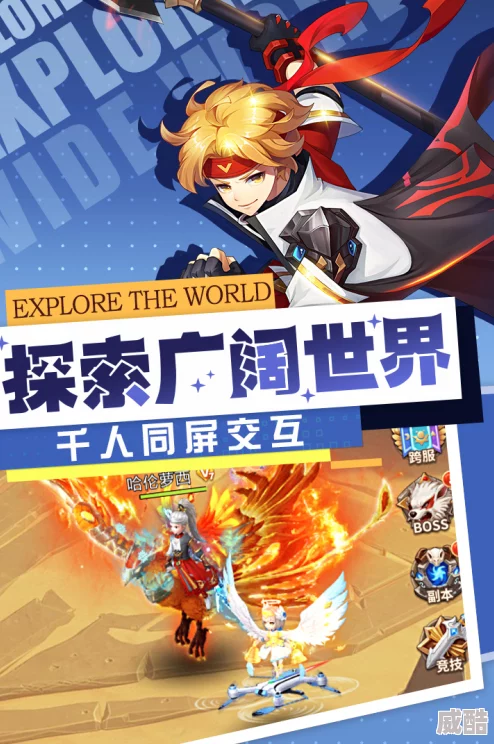 星火契约在哪里可以下载？