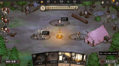 《高殿战记》怎么设置最佳分辨率？