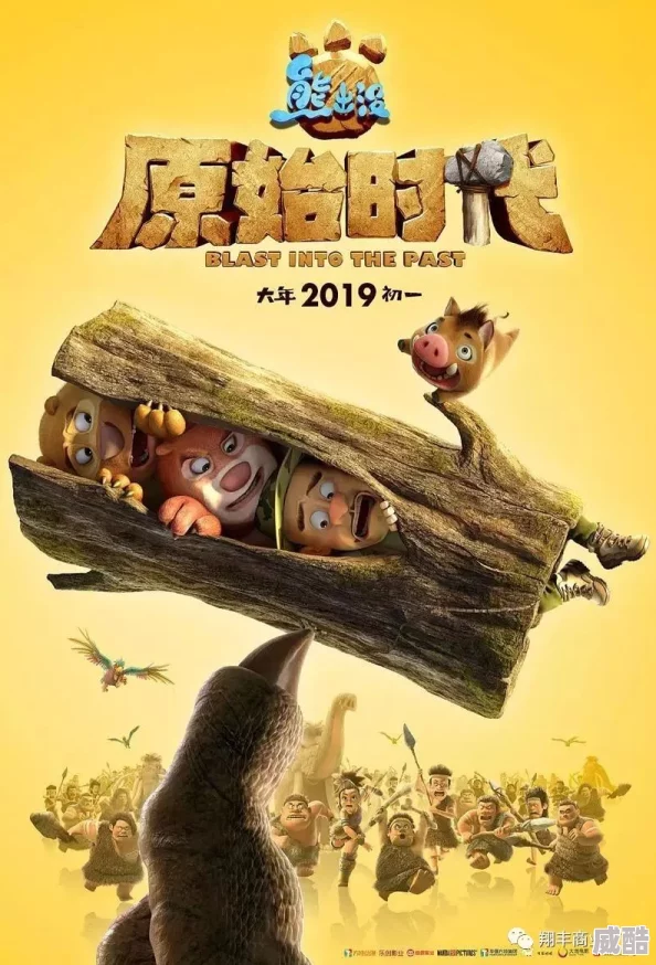 米多多系测评：新石器时代称霸，凭什么？