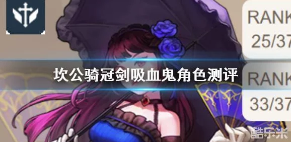 坎公骑冠剑 哈娜强度如何？需要抽取吗？