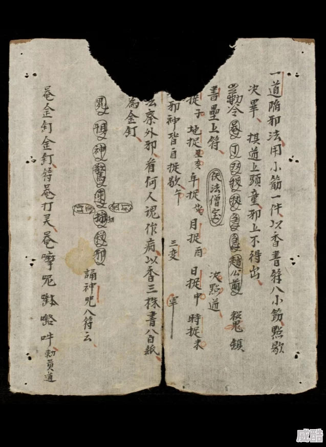 咒诰替换中，黄金四目具体如何操作？