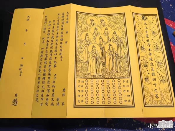 咒诰替换中，黄金四目具体如何操作？