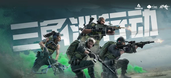 《三角洲行动》侦察兵怎么配置装备才能发挥最大效用？