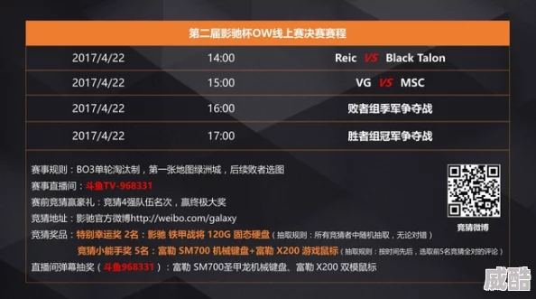 6v6模式回归，《ow》玩家真的买账吗？测试延长是喜是忧？