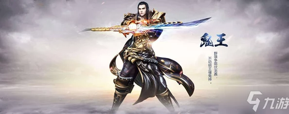 《诛仙世界》鬼王怎么加点？