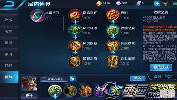 王者荣耀福气码怎么用？能领什么？