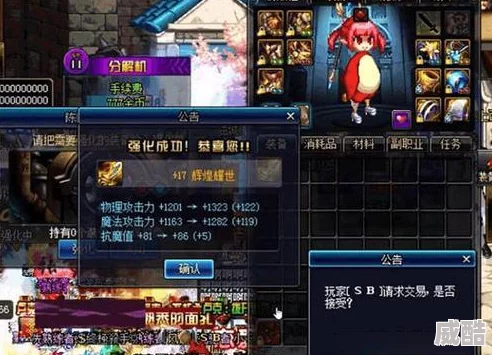dnf辉煌耀世活动在哪张地图参与？