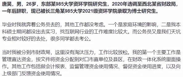 《无限暖暖》今年毕业论文任务该如何触发？