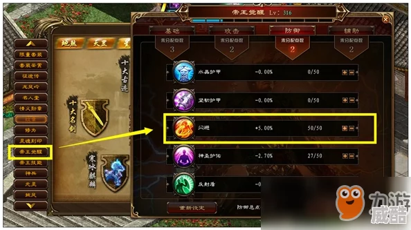 《王者征途》商队护送玩法怎么玩？