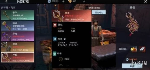 真三国无双起源用矛怎么打出高伤害？