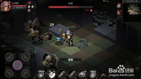 贪婪洞窟2法师怎么玩才能生存能力更强？