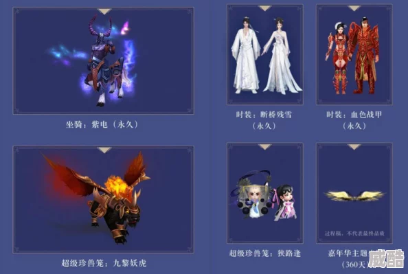 《天龙八部》经典版和怀旧版：哪个更值得玩？