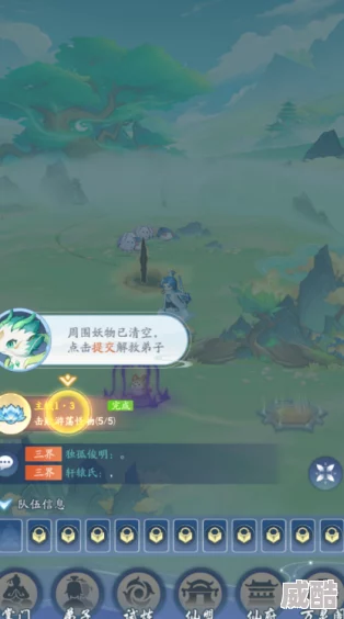 仙侠大作战招募令怎么获得和使用？