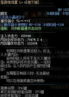 dnf鬼手指的是什么技能或职业？